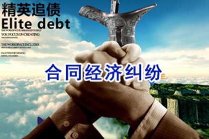 石台讨债公司